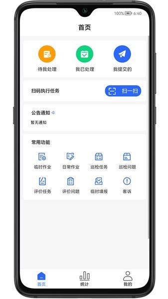 特略：希望世界杯决赛看到西班牙vs葡萄牙 看好西班牙夺冠